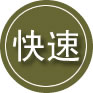 杞县24小时道路救援