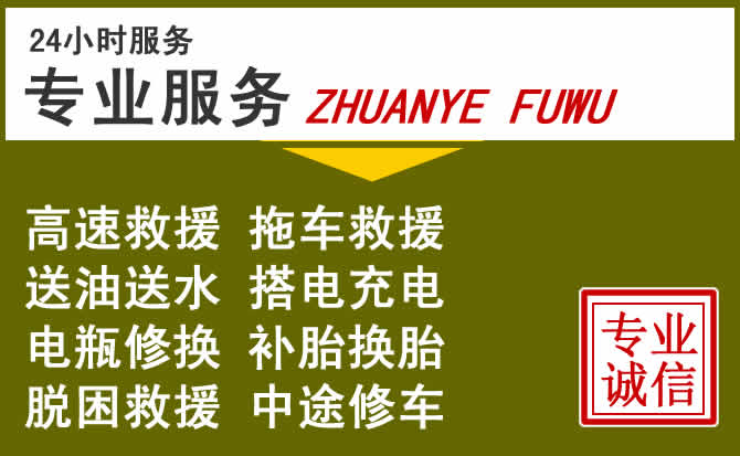 新能源汽车保有量攀升，杞县道路救援行业未来发展新趋势解析